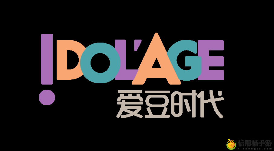 爱豆传媒有限公司