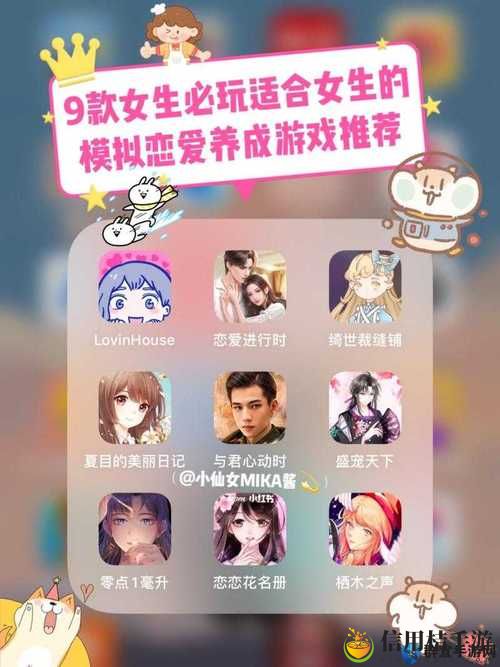 可以对女生做任何事的游戏免费不花钱,网友:这游戏背后的深意竟如此意外!