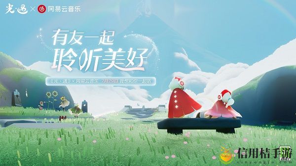 sky光遇10.30季节蜡烛位置