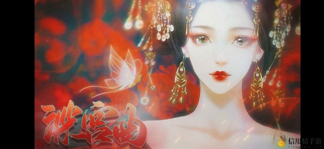 深宫曲偶遇皇上被拦如何解决 偶遇皇上被拦攻略