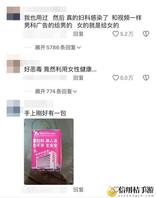 满18岁带好纸巾从此转折人生