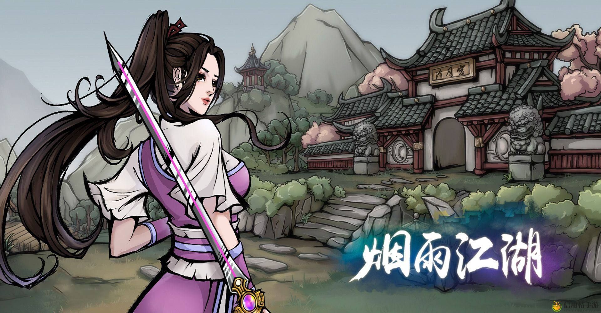 烟雨江湖支线任务戈壁寻踪怎么通关 戈壁寻踪任务通关攻略