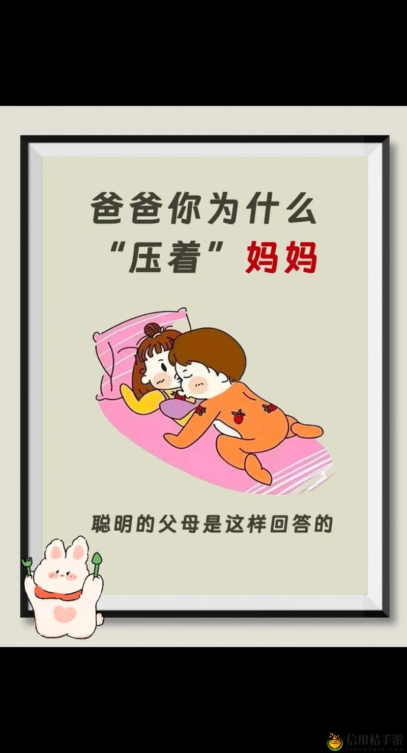 外公总是压妈妈身上怎么回事啊?家庭关系中隐秘的情感与责任