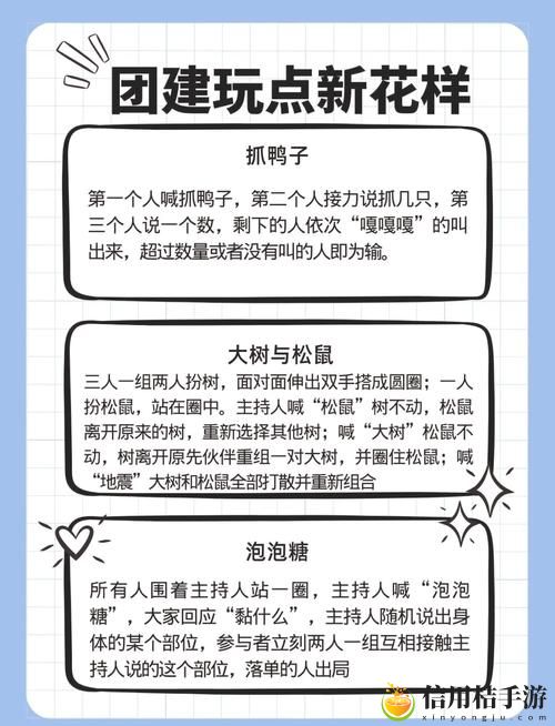 一前一后三个人一起的游戏规则