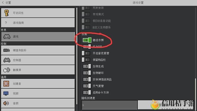 MC获取下界合金的指令介绍 我的世界获取下界合金的指令是什么