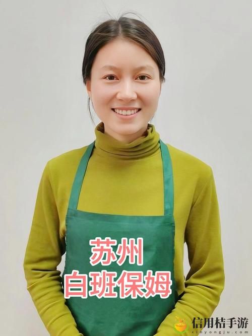保姆特别待遇3火爆上线,平台:开创保姆行业新标杆