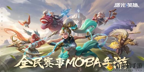 曙光英雄迷雾铃装备怎么样
