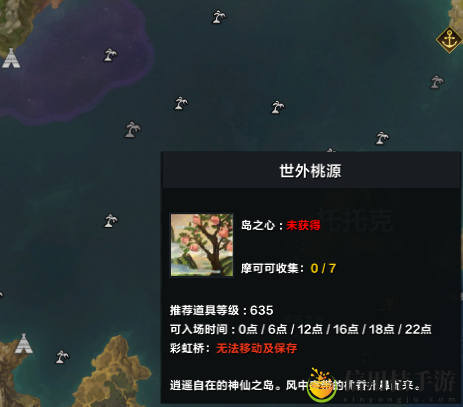 命运方舟春之歌获得方法 春之歌在哪