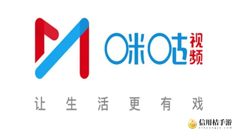 咪咕视频观看卷怎么用 隐藏彩蛋获取技巧