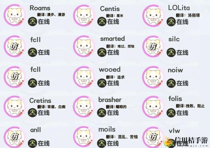 猫咪www最新地域网名怎么取