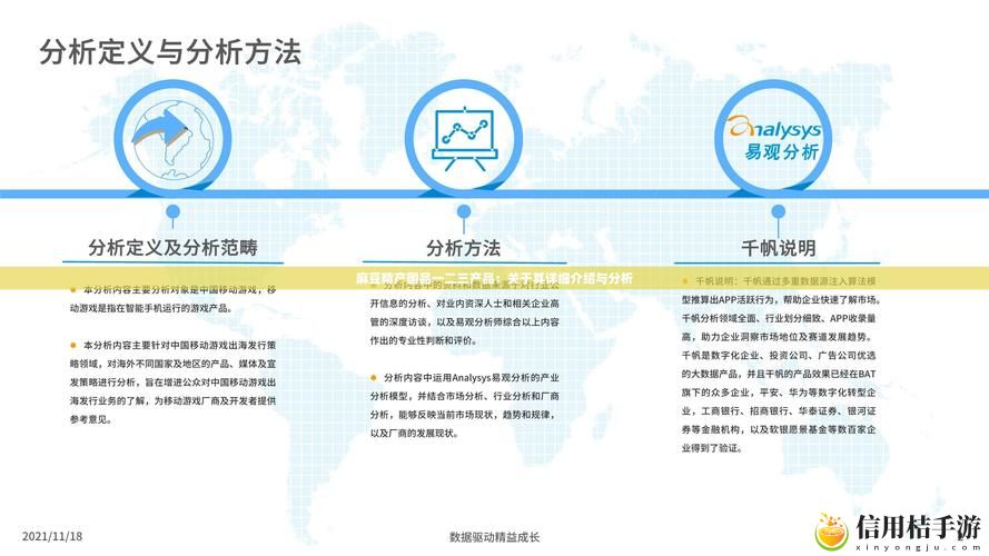 麻豆产国品一二三产品区别,究竟如何辨别其独特特性?