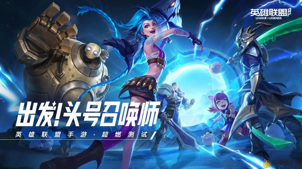 LOL手游钻石段位加分怎么算 钻石段位加分机制详解