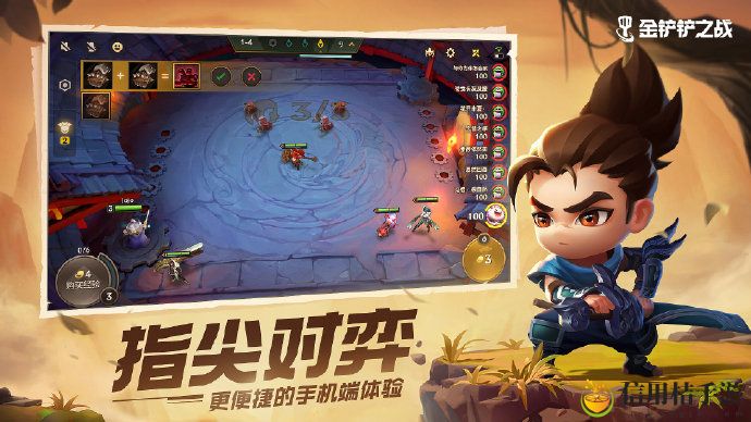 金铲铲之战英雄之黎明宝典奖励有哪些 英雄之黎明宝典奖励攻略