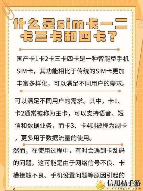 新国产成人一卡2卡3卡4卡,究竟是怎样的一种消费体验?