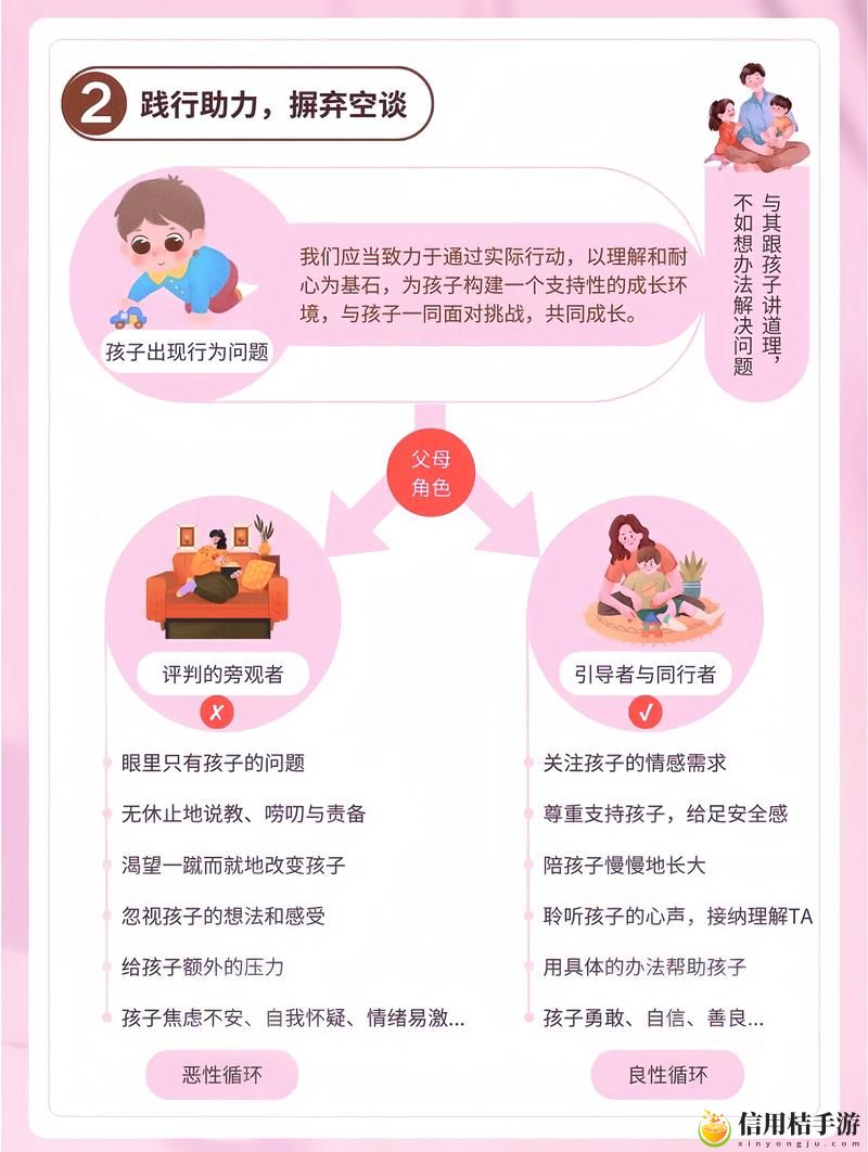 在孩子成长过程中,妈妈可以帮儿子解决心理需要吗?