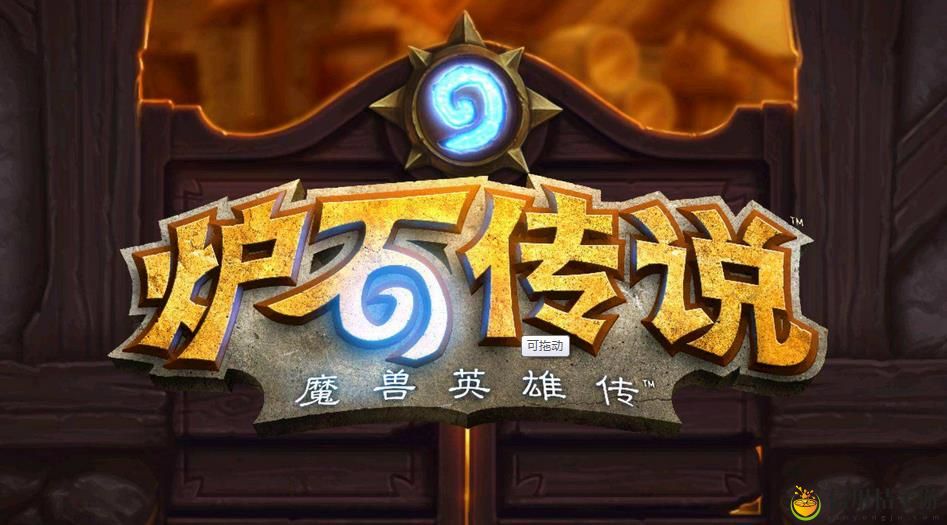 炉石传说暴风城污手圣盾骑怎么玩 暴风城污手圣盾骑卡组详解