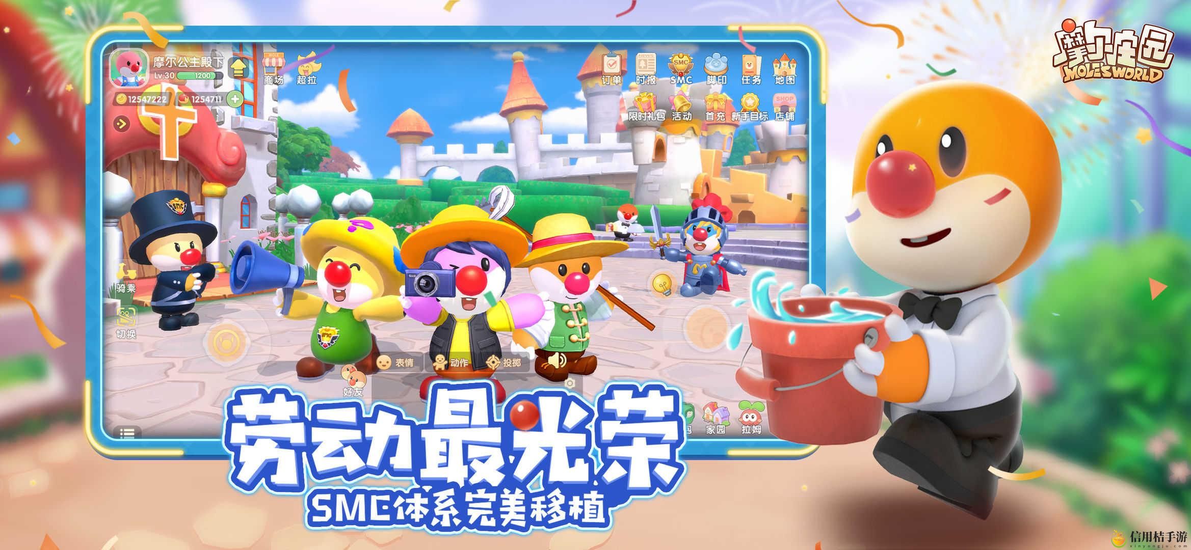 摩尔庄园红龙晶石如何获取 红龙晶石获取攻略