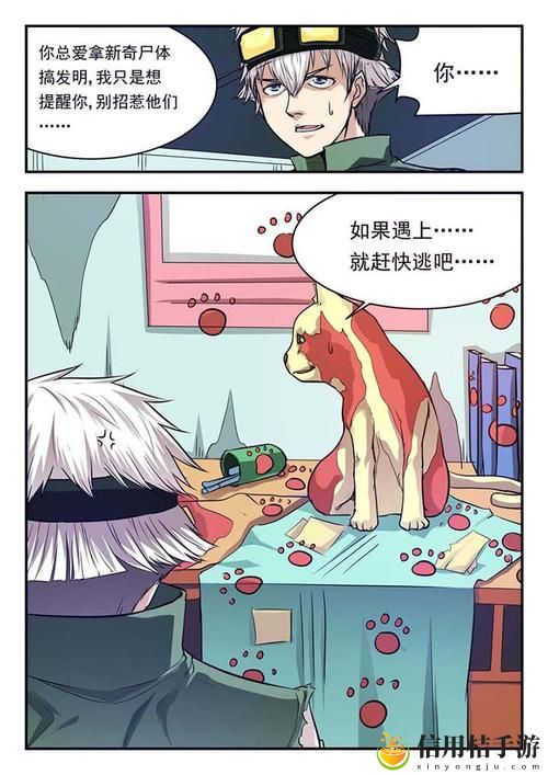 三个男人换着躁我一个人