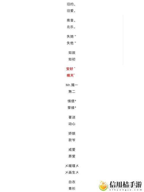8x8x.io最新地域网名是啥被曝光,用户:真是令人震惊!