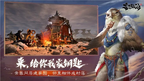 妄想山海万年解封所需什么万年印 万年解封万年印攻略