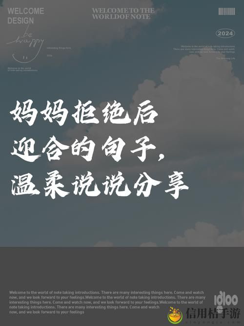 母亲开始慢迎迎合小心孩子