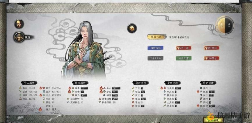 鬼谷八荒器灵天赋如何快速升级 器灵天赋快速升级攻略