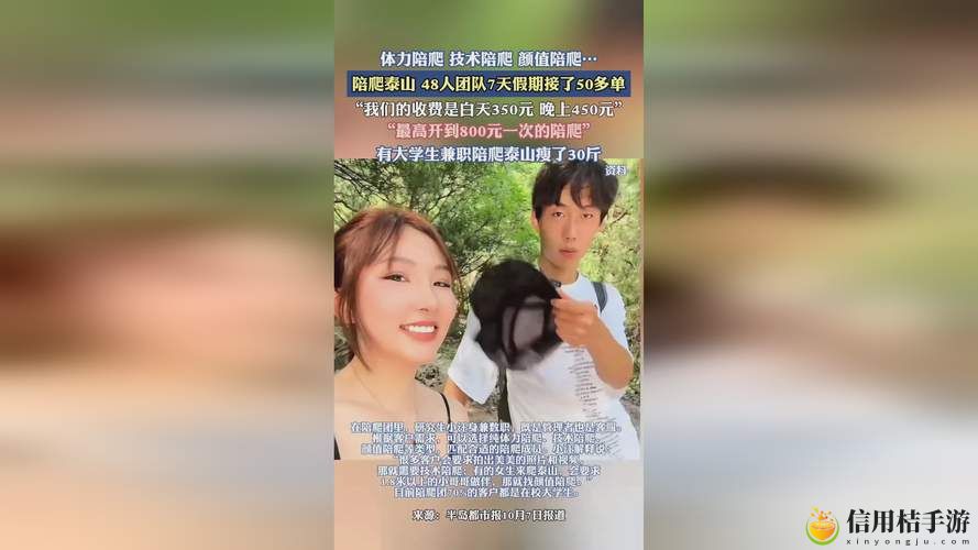 “17c一起起草:如何充分发挥团队力量,共创卓越实践?”