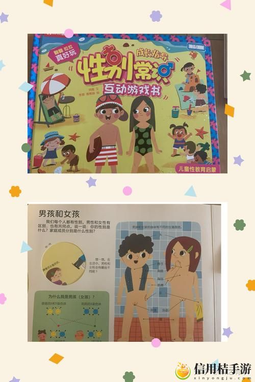 女生把自己的隐私给异性男朋友,网友评价:信任与界限的考验
