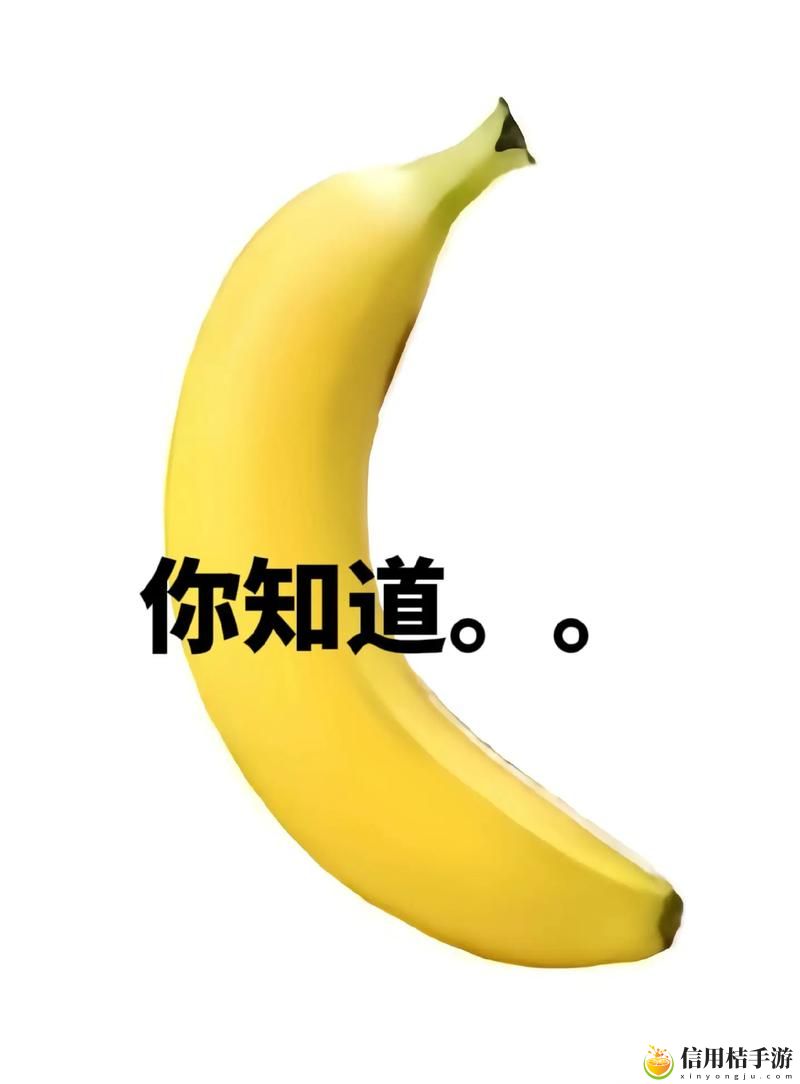 “香蕉香蕉我是BANANA:在悠闲的夏日午后,你是否也感受到水果的魔力?”