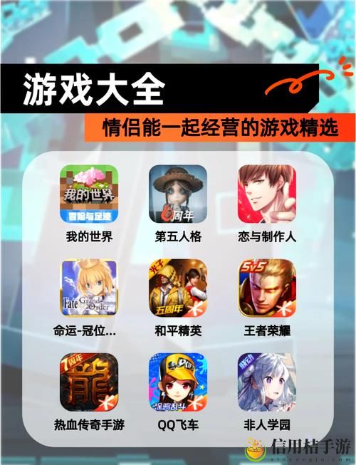 在“免费二人世界刺激战场”中,你准备好迎接挑战了吗?