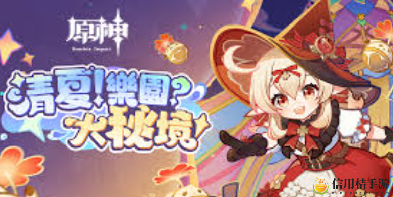 原神如海马般升降玩法攻略 战斗技巧详细介绍