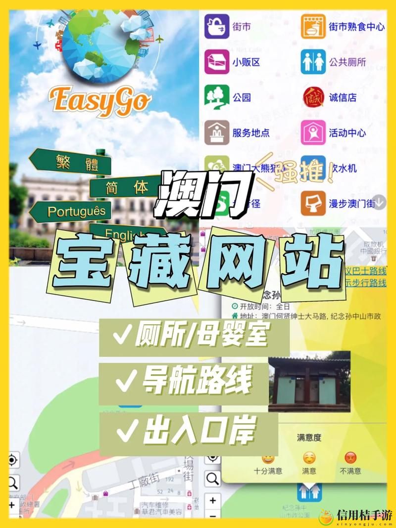 成品网站W灬源码1377澳门上线,网友:期待的终于来了!