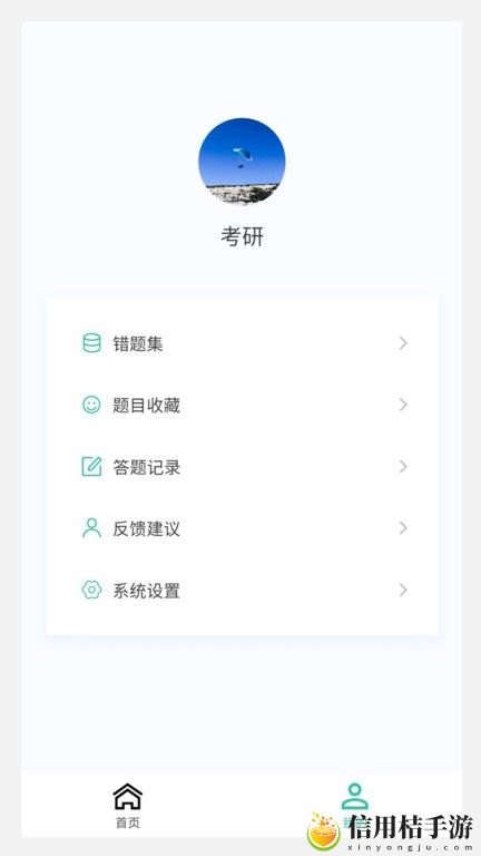 考研100题库