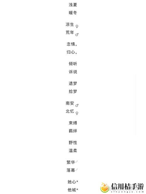 8x8x.io最新地域网名是啥