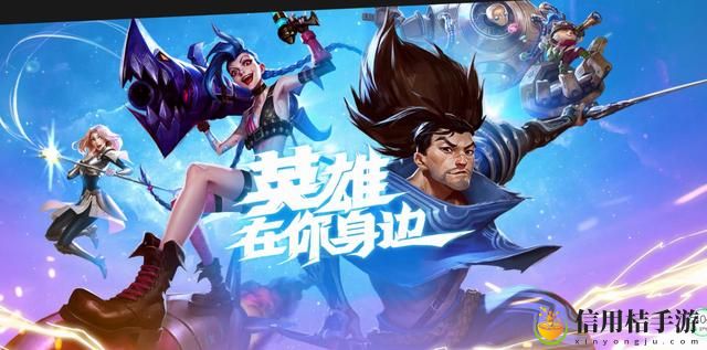 LOL手游魄罗能量没了怎么回事 魄罗能量没了原因详解