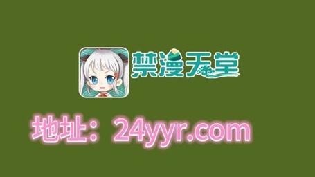 天堂jmcomicron.mic官