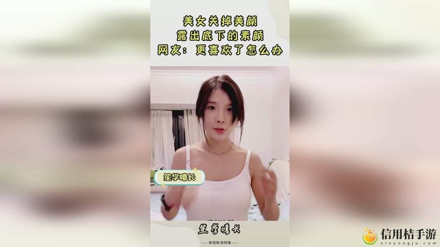 17c一起起草被曝光,用户:期待透明度与改进