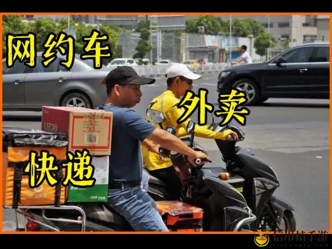 外卖服务3