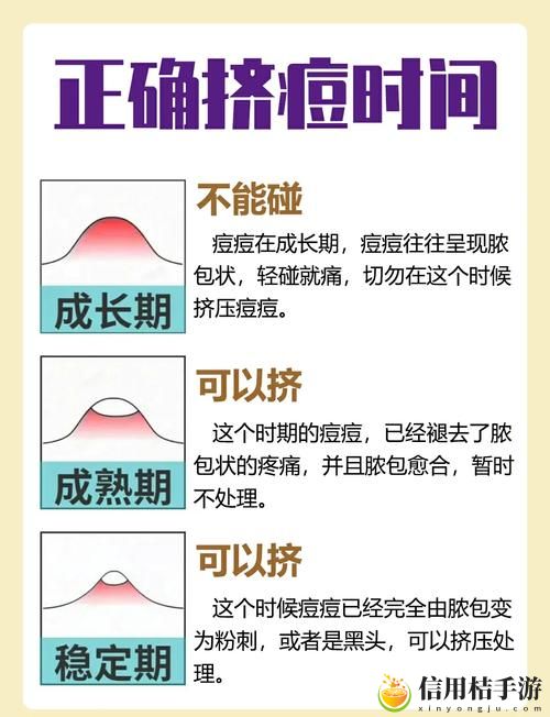如何破解“怎样弄小痘痘才会浑身酥软”的技巧?探究背后的秘密