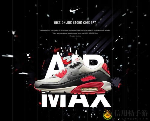 成品漫画网站nike