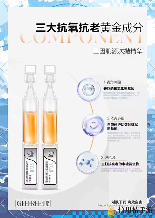 国精产品一二三区精华液到底为何能引领护肤潮流?