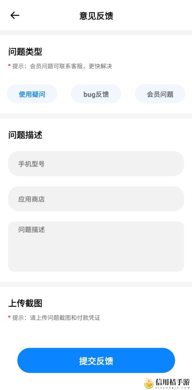 一件事一次办
