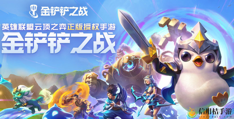 金铲铲之战S9.5暗夜收割者怎么样 副本评分机制与高分技巧解析