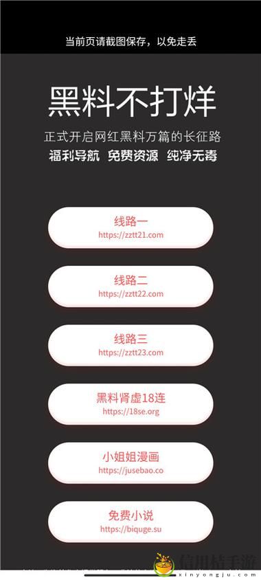 为什么“黑料不打烊TTTZZZ入口2022”成为网络热议话题?