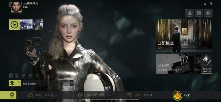 零号任务的装备都有什么技能 装备技能详解