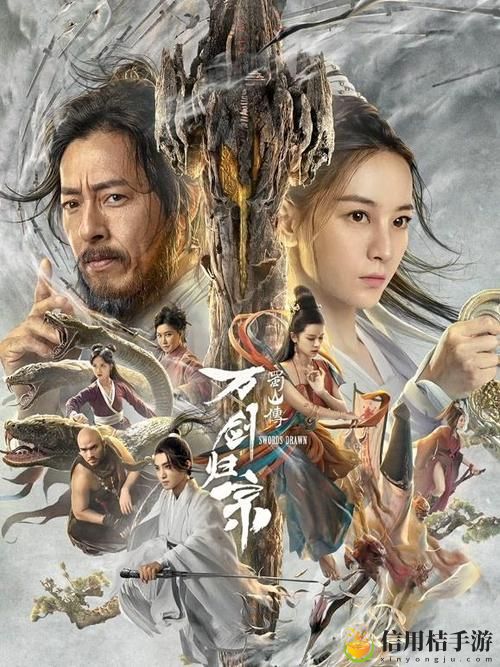 无敌神马影视影院在线
