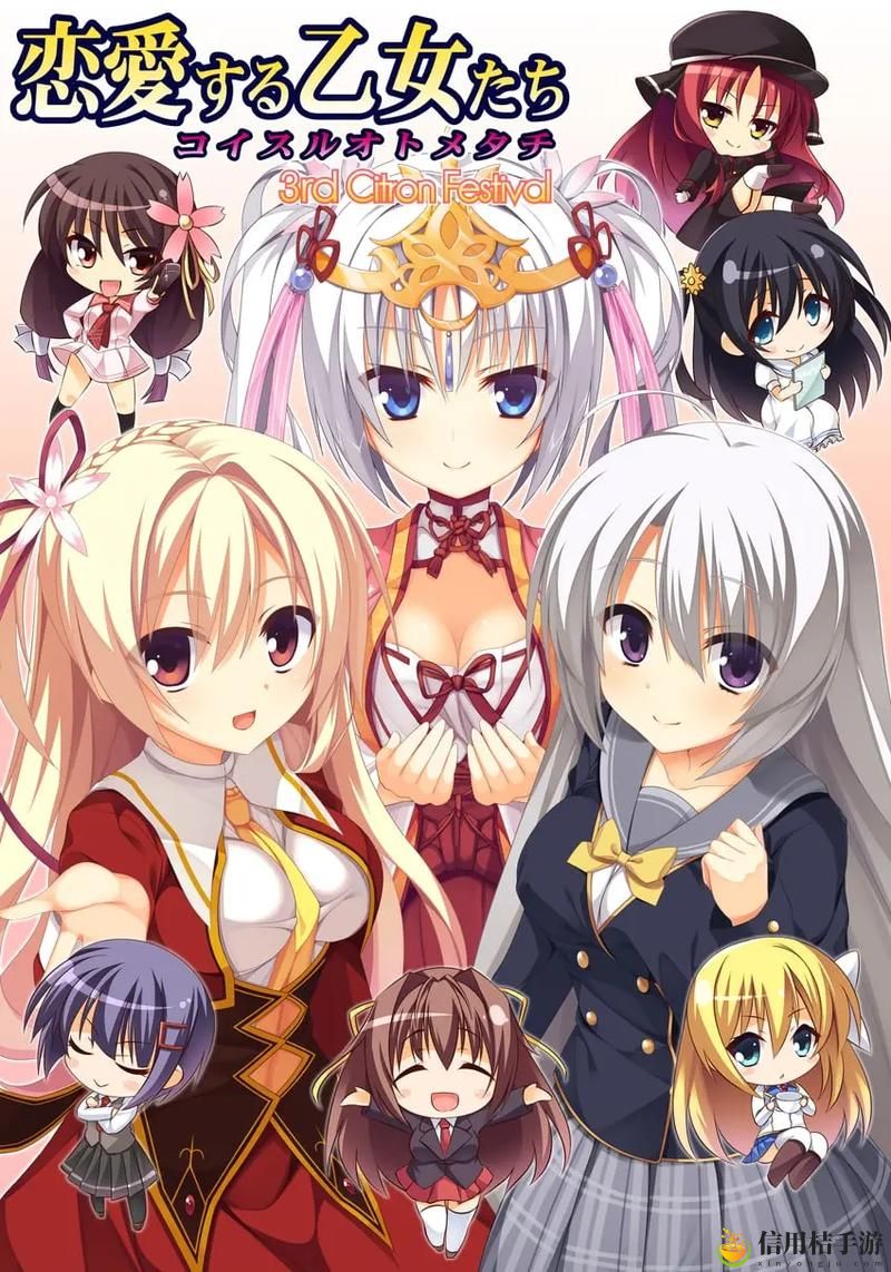 如何找到最优质的“少女たち版在线观看动漫游戏”资源?