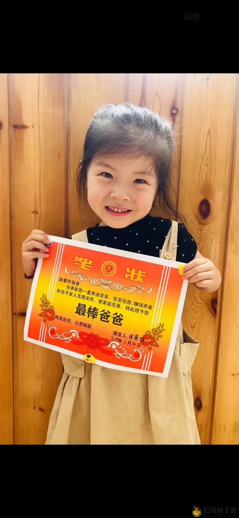 父亲开了两个女儿包演员表