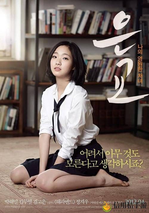 十七八岁的少女免费观看韩剧,究竟为啥这成为了她们生活的一部分?