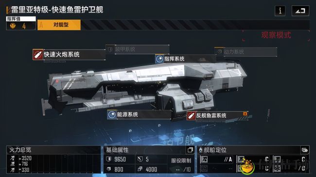 无尽的拉格朗日怎么退会 退出同盟方法攻略